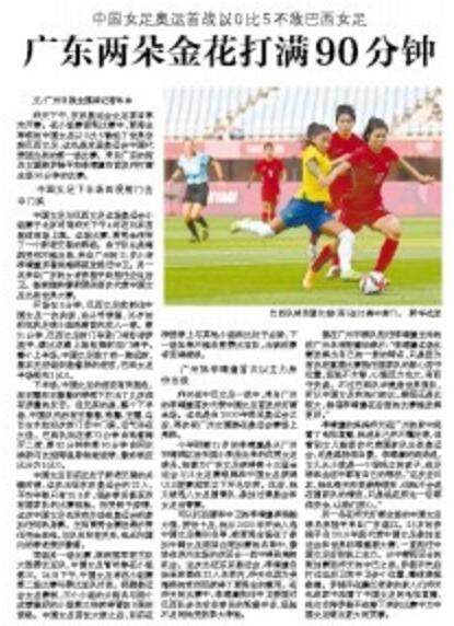 1626924458894001381.jpg 微信图片_20210722111522.jpg